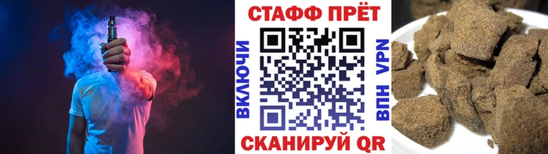 Продажа наркотиков Заозёрск АМФЕТАМИН APVP ГАШИШ Мефедрон БУТИРАТ Каннабис