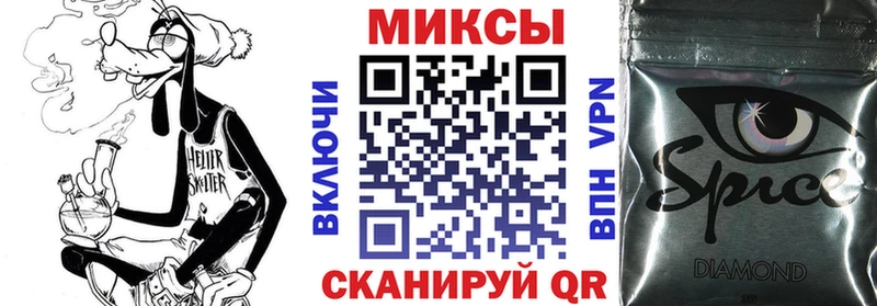 Бутират BDO  Заозёрск 