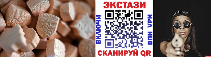 Экстази DUBAI  наркошоп  Заозёрск 
