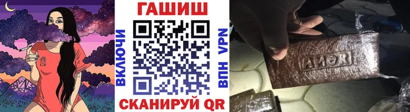 ГАШ индика сатива  Заозёрск 