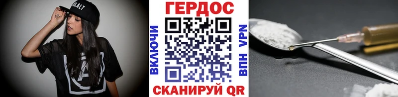 ГЕРОИН хмурый  omg tor  Заозёрск  наркотики 