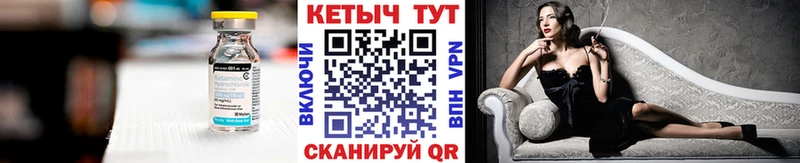 купить закладку Заозёрск Кетамин ketamine