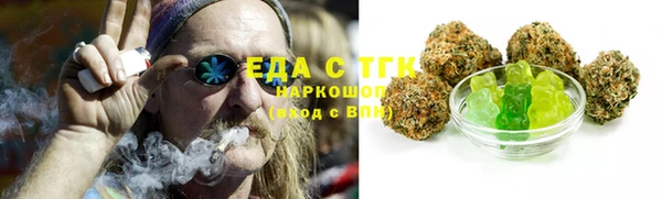 каннабис Арсеньев