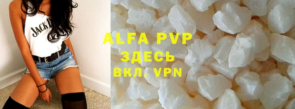 скорость Аркадак