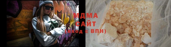 каннабис Арсеньев