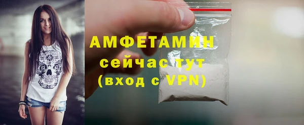 сатива Армянск