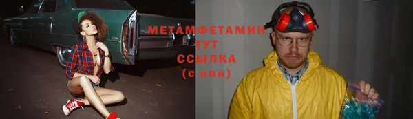 сатива Армянск