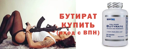 сатива Армянск