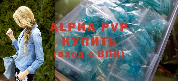 сатива Армянск