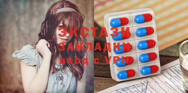 сатива Армянск
