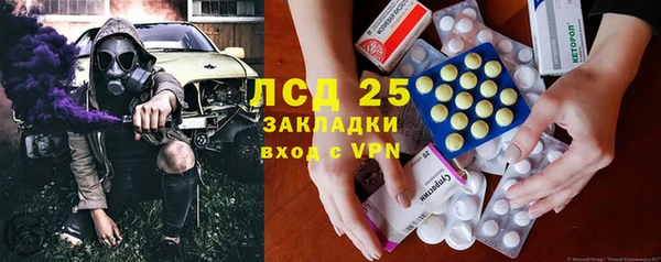экстази Протвино