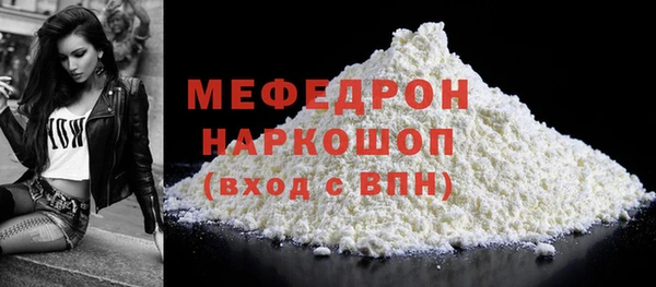 кокаин перу Пролетарск