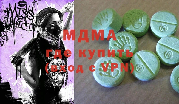 каннабис Арсеньев