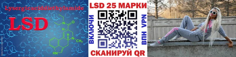 где купить наркоту  Заозёрск  LSD-25 экстази кислота 