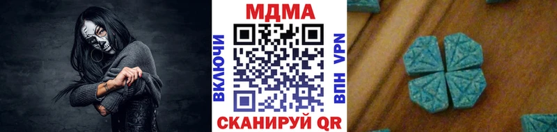 МЕГА зеркало  Заозёрск  МДМА crystal 