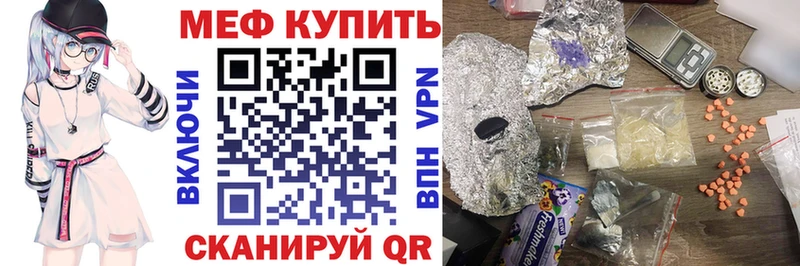 магазин продажи   Заозёрск  Мефедрон mephedrone 