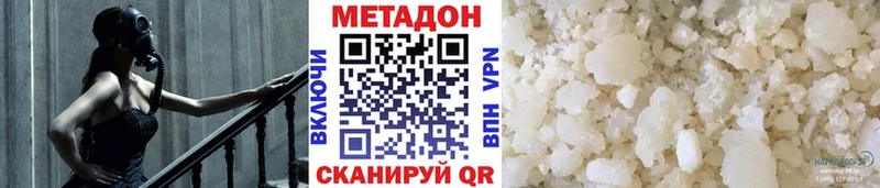 kraken вход  Заозёрск  МЕТАДОН methadone 