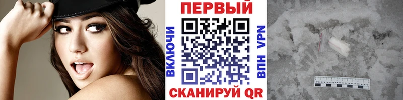 наркота Заозёрск Метамфетамин пудра