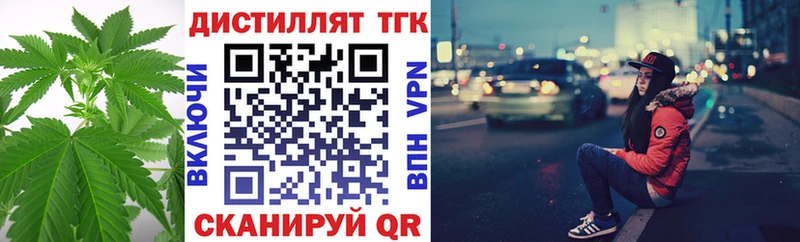 ТГК вейп с тгк  Заозёрск 
