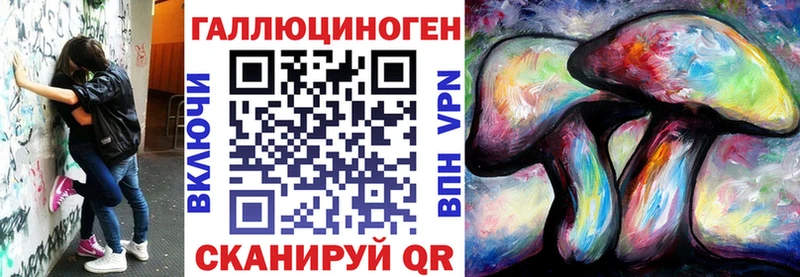 Псилоцибиновые грибы прущие грибы  Заозёрск 